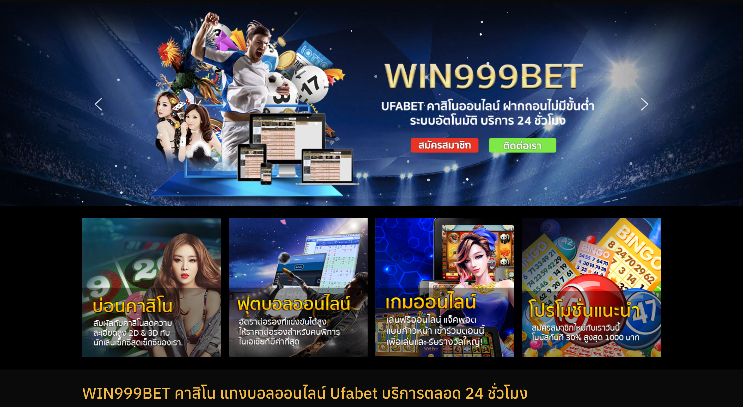 win9999